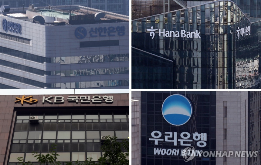 국내 4대 금융지주, 올해 순이익 20조원 근접 전망