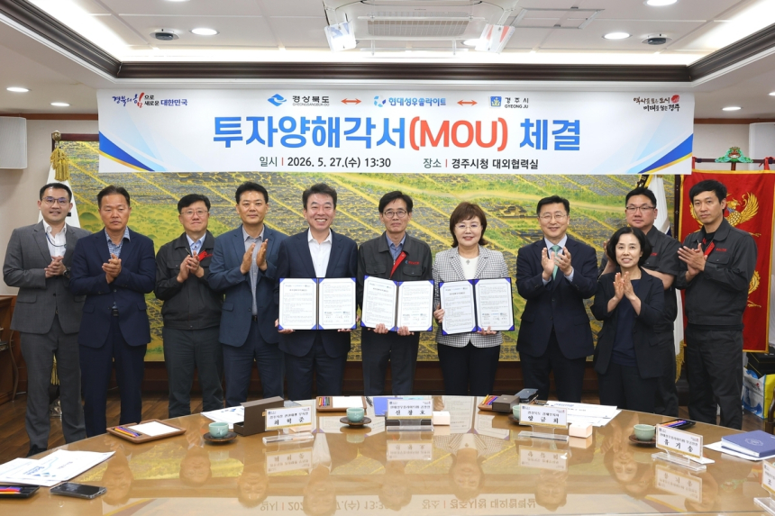 현대성우쏠라이트, 경주서 AGM 배터리 생산 증설... 고성능 배터리 확대