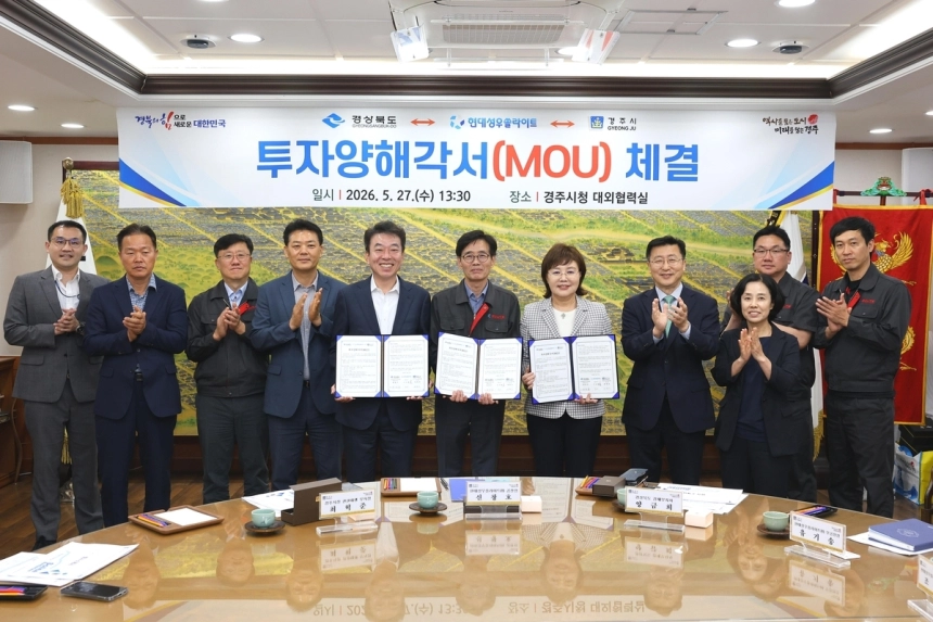 현대성우쏠라이트, 경주서 AGM 배터리 생산 증설... 고성능 배터리 확대