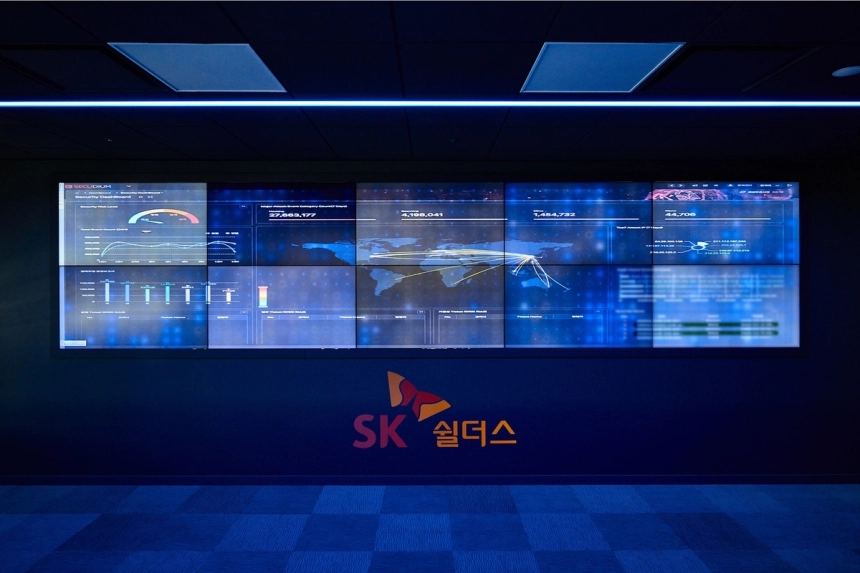 AI 기술로 강화된 사이버 보안: SK쉴더스·라온시큐어의 혁신적 접근