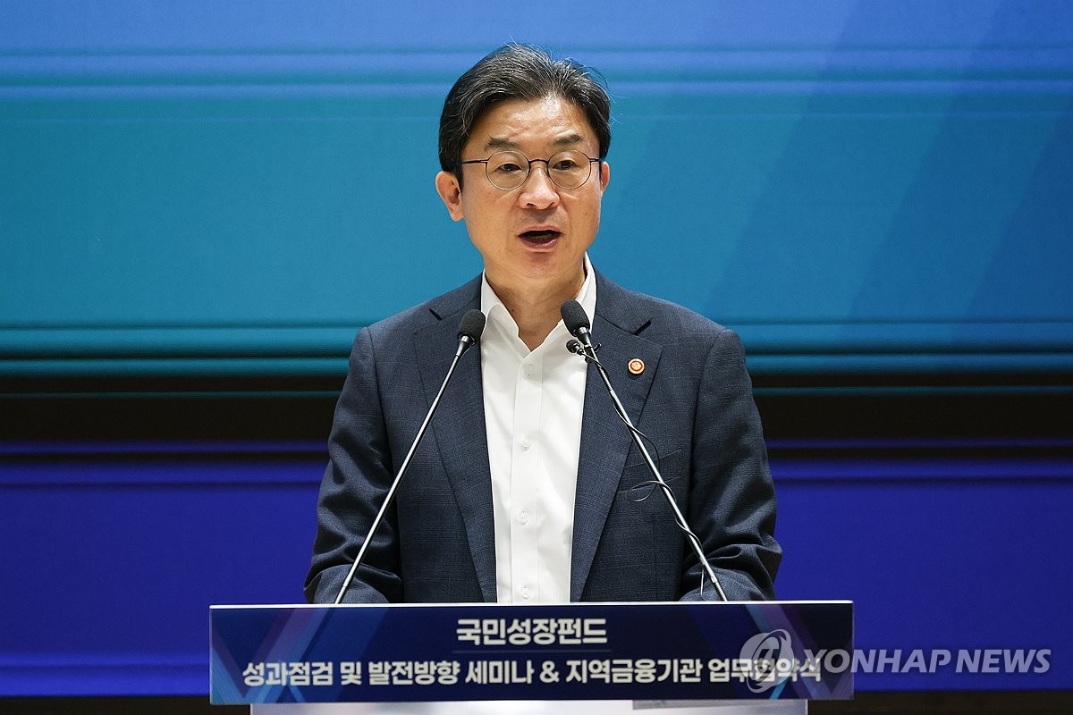 국민성장펀드, 미래산업 투자로 금융 패러다임 전환 - 뉴스 썸네일 이미지