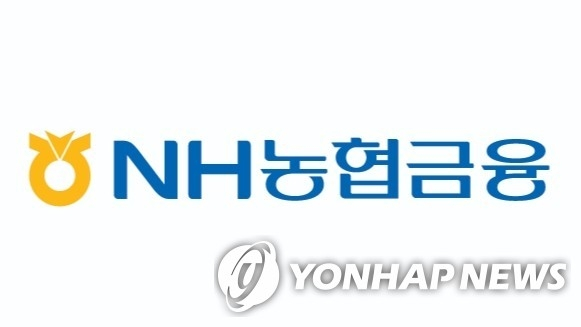 NH농협금융, 중저신용자 위한 대출 심사 체계 전면 혁신