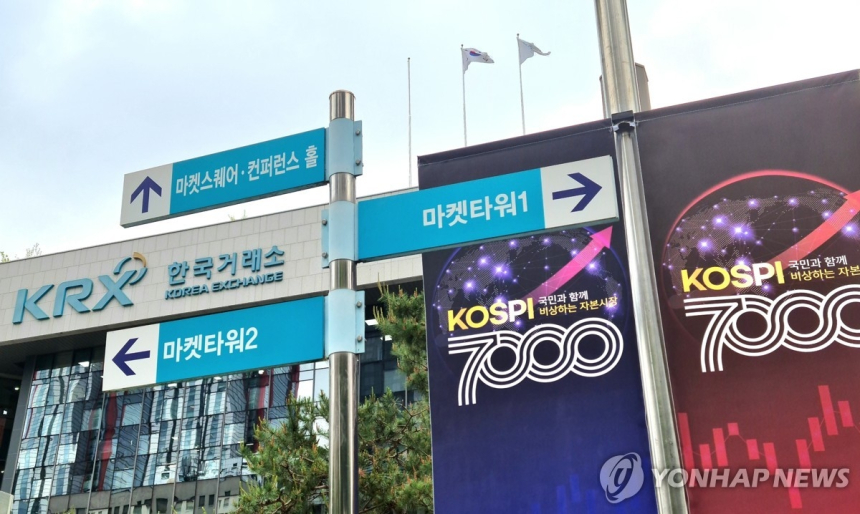 인제니아테라퓨틱스, 코스닥 상장 예비심사 통과…기대감 증폭 / 연합뉴스 