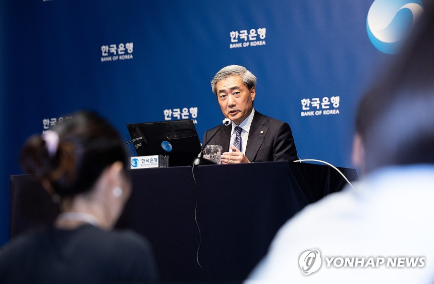 한국은행, 물가 불안 속 기준금리 인상 가능성 시사
