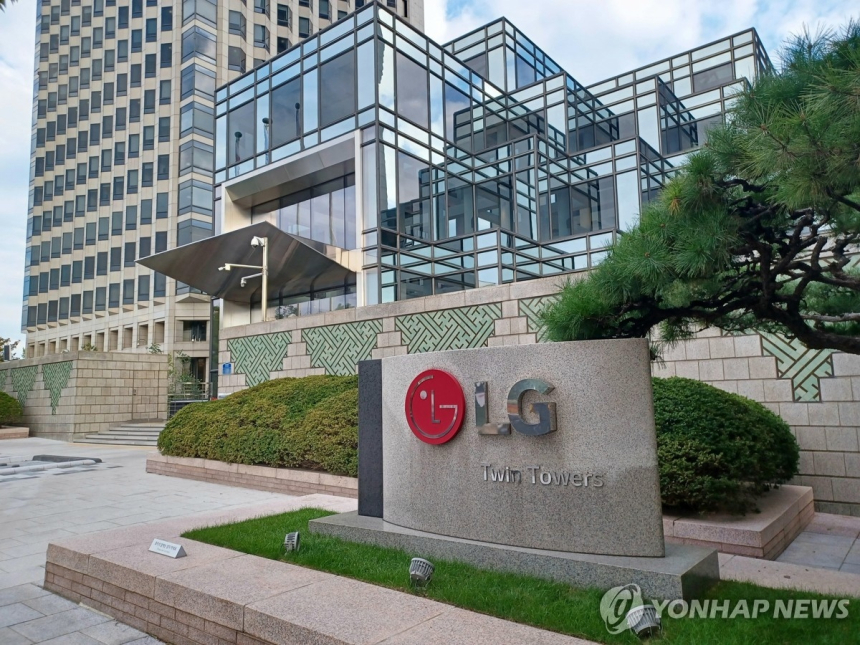 LG전자, 2500억원 회사채 발행으로 원화 자금 조달 재개