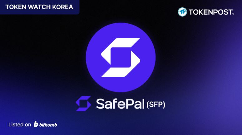[TOKEN WATCH] “셀프커스터디는 선택이 아니라 생존 전략이다” — SafePal, 3000만 이용자의 멀티월렛 인프라