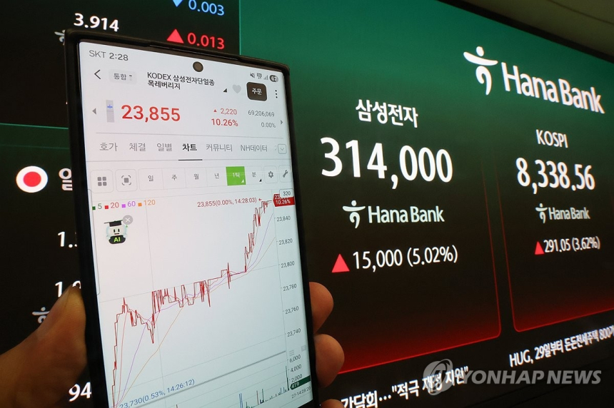 반도체 레버리지 ETF, 첫날 거래대금 10조원 돌파…시장 관심 집중