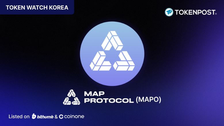 [TOKEN WATCH] “크로스체인은 신뢰가 아니라 검증이어야 한다” — MAP Protocol, BTC·스테이블코인·RWA 이동을 위한 옴니체인 인프라