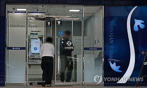 은행권 정기예금 금리 인상, 시장 흐름 반영하며 경쟁 치열