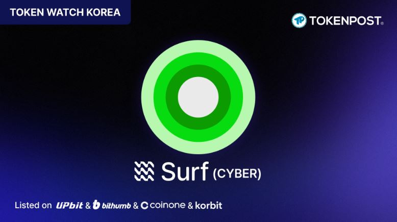 [TOKEN WATCH] “크립토 정보는 흩어져 있고, 투자자는 지쳐 있다” — CYBER, Surf로 Web3 리서치를 AI 에이전트화하다