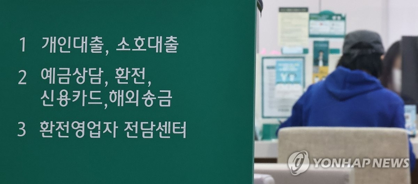 저축은행 신용대출 잔액 감소, 연체율 급증 '적신호'
