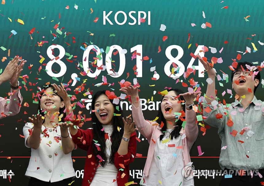 코스피, 사상 첫 8,000선 돌파 후 급락...변동성 극심