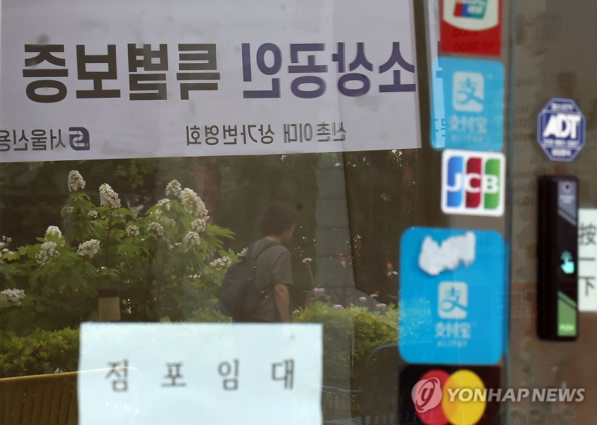 중소기업 대출 부실 심화, 대기업과의 격차 커져