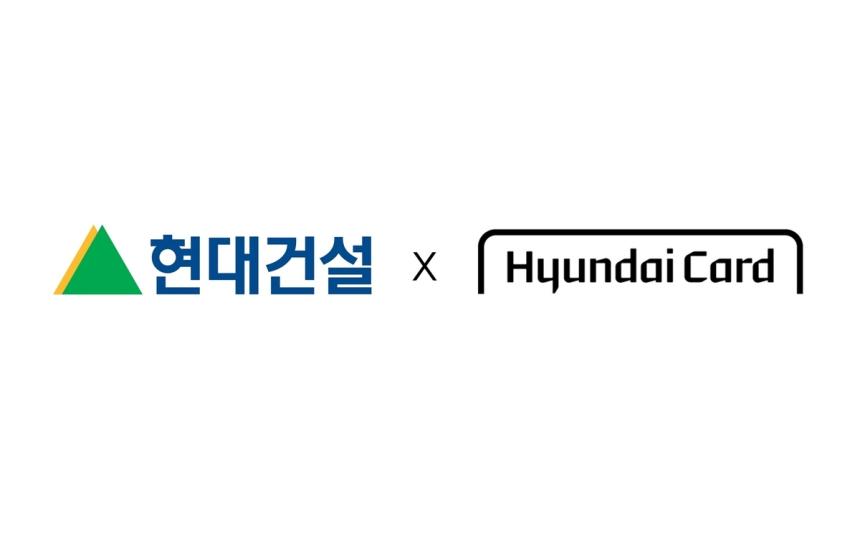 현대건설, 고급 주거에 문화·금융 복합 공간 도입으로 새로운 경쟁 기준 제시