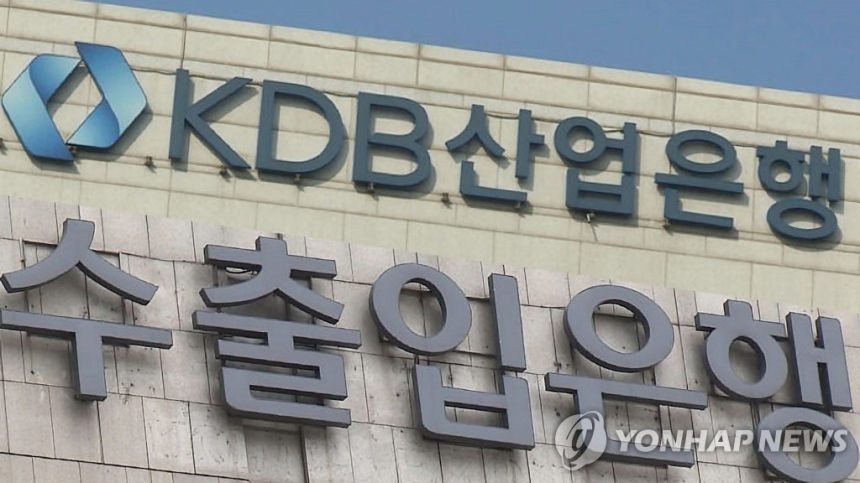 정부 출자기관 배당금 역대 최고치 기록, 2조8천억 원 돌파