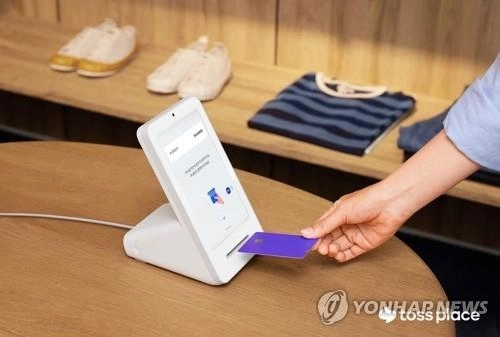 토스플레이스, 특허 분쟁에서 승소… 결제 단말기 시장 지형 변화 예고