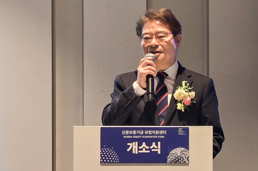 신용보증기금, 프랑크푸르트에 유럽지원센터 오픈 '28년 만의 귀환'