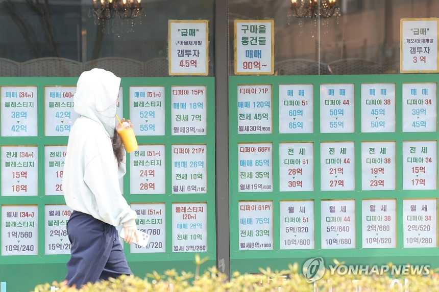 비거주 1주택자 실거주 의무 유예안, 서울 아파트 매물 늘릴까?