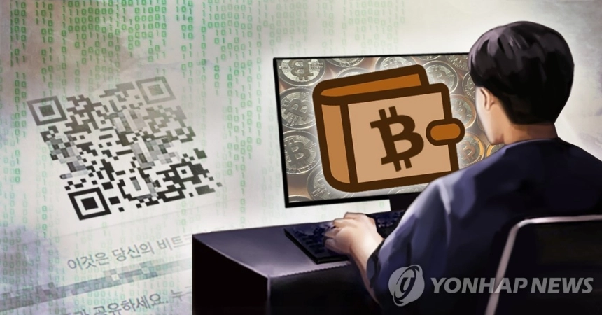 국경 넘는 가상자산, 외환 관리 체계에 포함된다