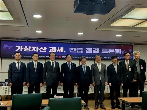 가상자산 과세 형평성 문제 부각…국회 토론회에서 논란