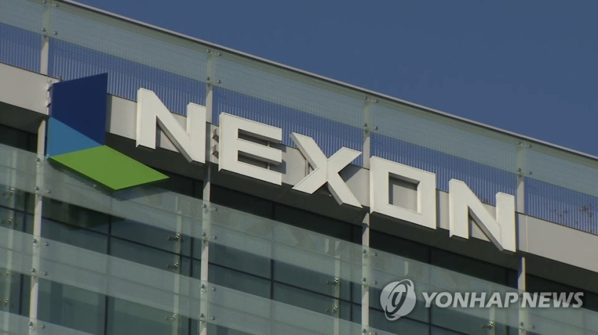 엔엑스씨, 정부 지분 1조 원 규모 재매입…발행 주식 6월 전량 소각 예정