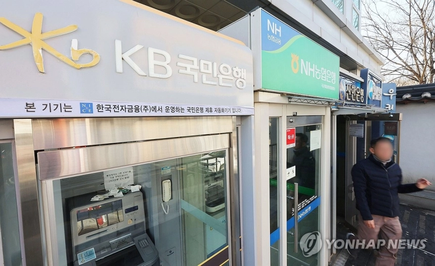한국은행, 현금 사용 감소에 대응해 화폐유통시스템 협력 강화