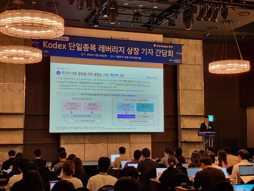 삼성전자·SK하이닉스 레버리지 ETF, 국내 증시에 대거 상장