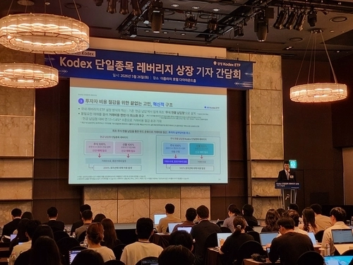 삼성전자·SK하이닉스 레버리지 ETF, 국내 증시에 대거 상장