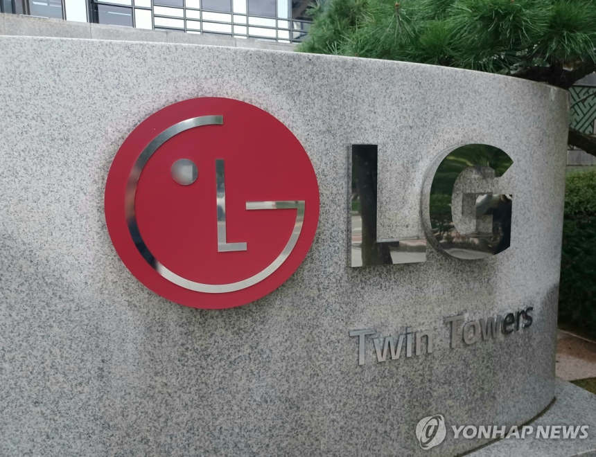 LG 주가, 로봇 기대에 힘입어 7% 상승…지주사 연동 효과