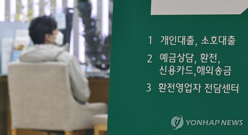 신용대출, 주식 투자 붐에 2조6천억 폭증…주택담보대출은 제자리