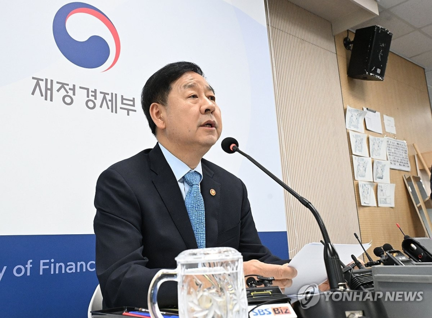 구윤철 부총리, 한국 증시 저평가 인식 피력…엔엑스씨 주식 매각 발표