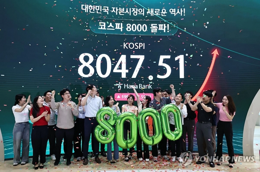 코스피, 사상 첫 8,000 돌파...중동 협상 기대감으로 상승세 지속