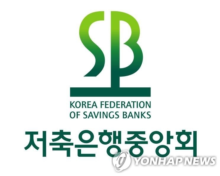 저축은행업권, 코스피 상승에 힘입어 순이익 7.6배 급증