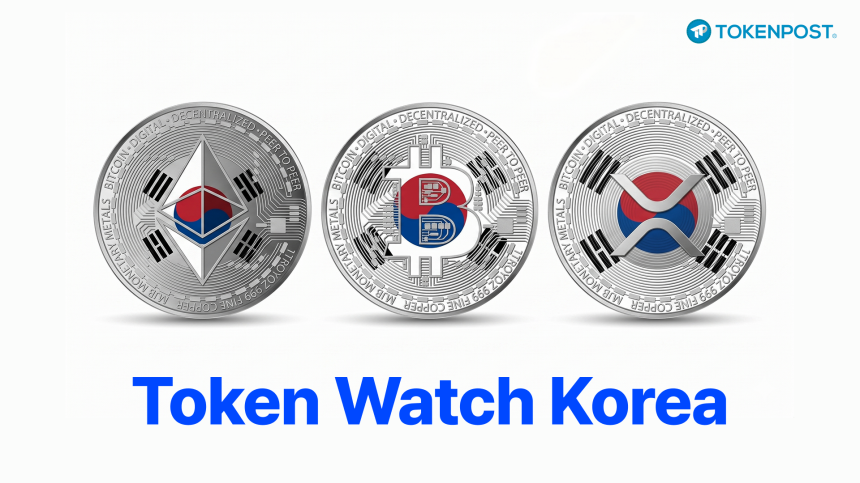 토큰포스트, 국내 상장 디지털자산 전수 감시 프로젝트 'TOKEN KOREA WATCH' 시작