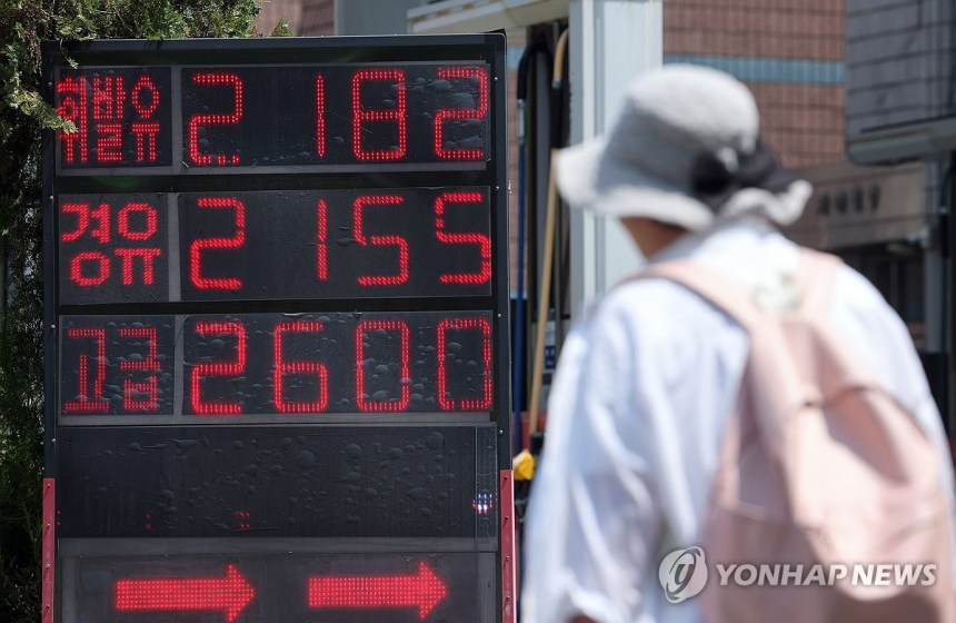 정부, 중동 전쟁 장기화에 따른 물가 영향 억제책 발표