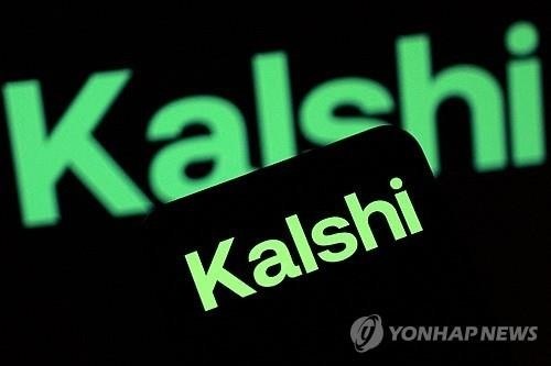 예측 시장의 급부상: 칼시, 기업가치 55조원 향해 질주
