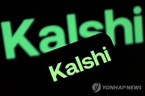 예측 시장의 급부상: 칼시, 기업가치 55조원 향해 질주