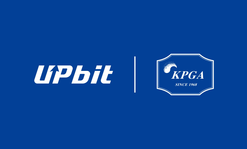 두나무, KPGA 투어 ‘업비트 장타상’ 후원