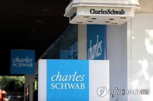 찰스 슈왑, 스탠더드앤드푸어스 500 대상 바이너리 옵션 출시 추진