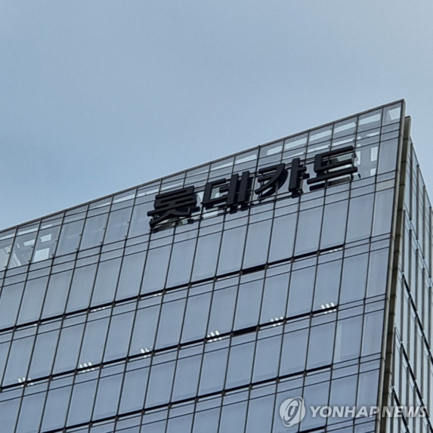 금융위, 롯데카드 해킹 사건 제재 절차 착수…카드업계 긴장