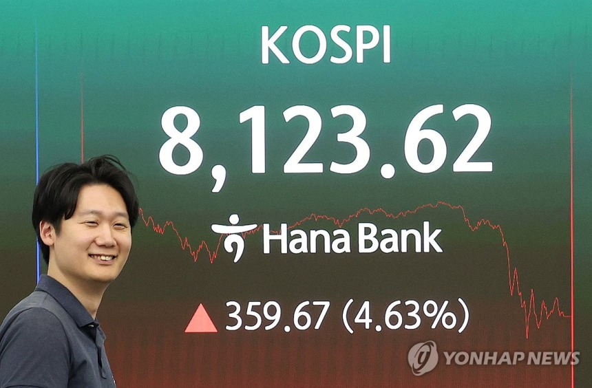 코스피, 미국-이란 종전 합의 소식에 상승세 전망