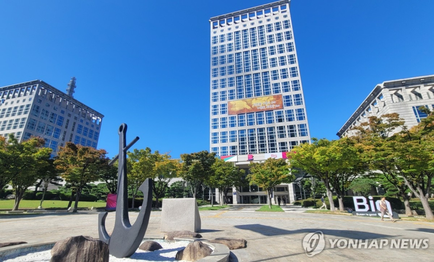 부산시, 시금고 선정 절차 투명성 강화…민간심의위원 대거 참여