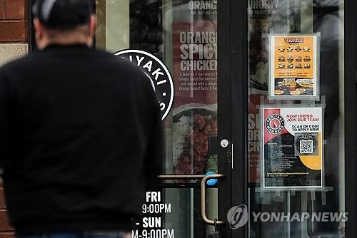 미국 5월 고용 시장, 예상치 위협하면서 경기 둔화 우려 불식