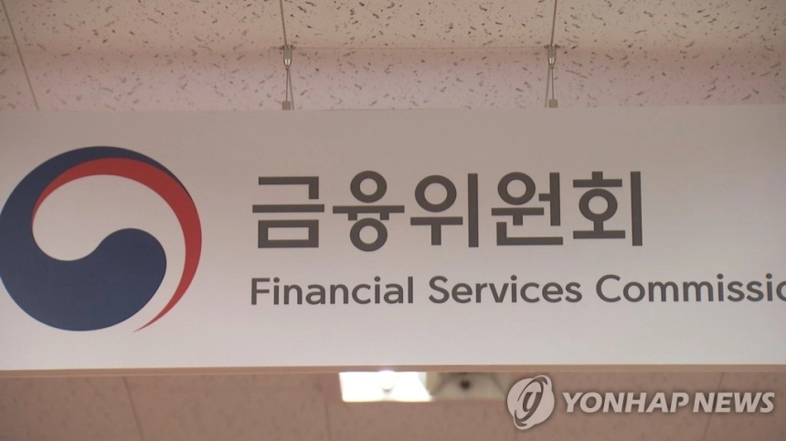 금융당국, 부실 공시 기업에 강력 제재…회계 투명성 강조
