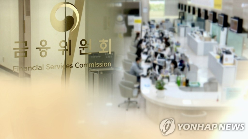금융위, 마이데이터 활용 금리인하 요구 서비스 혁신 지정
