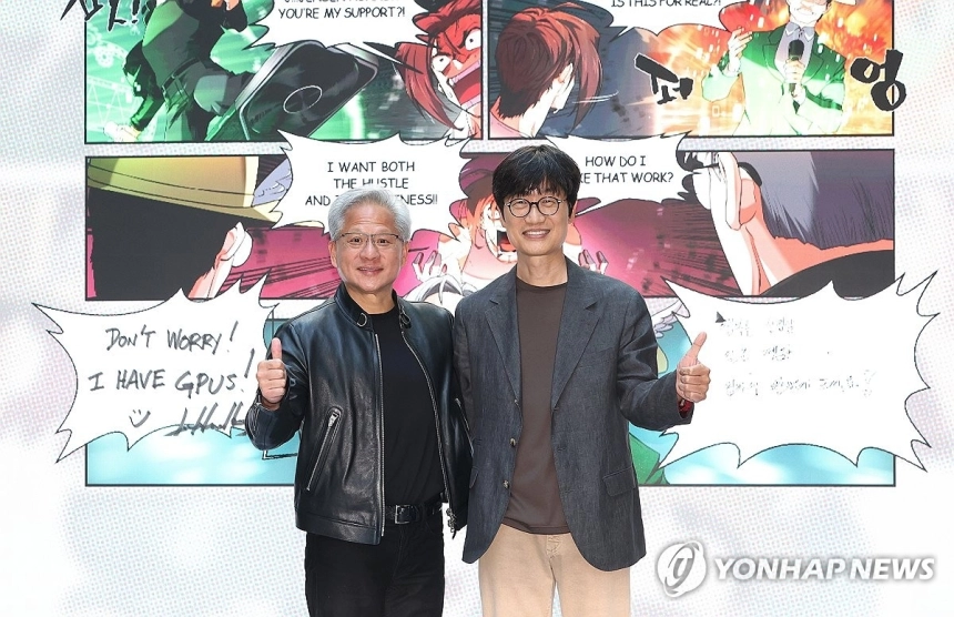 네이버, 엔비디아와 AI 데이터센터 협력… 목표주가 45만원 상향