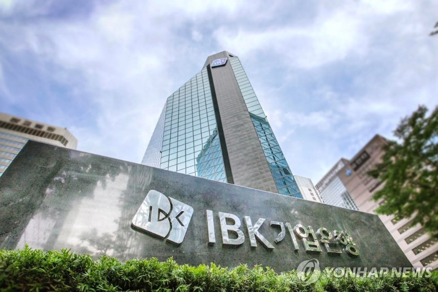 IBK기업은행, 47억 원 대출 사기 발생…대출 심사 허점 수면 위로