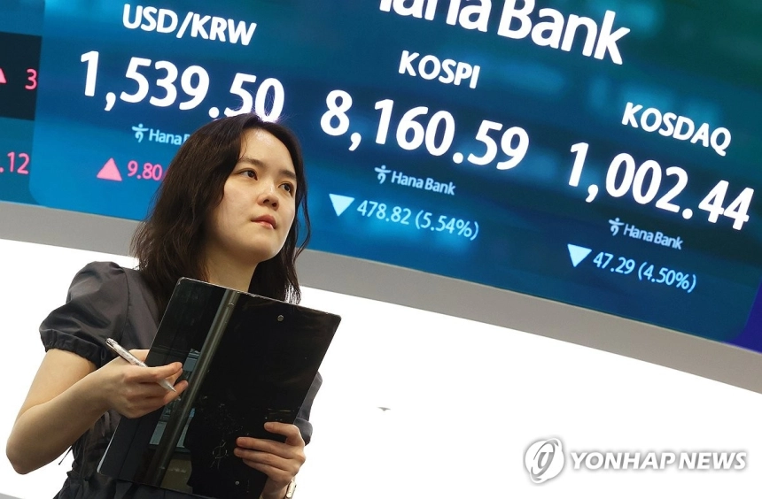 코스피, 반도체 충격으로 하루 만에 5% 급락... 8,000선 위협