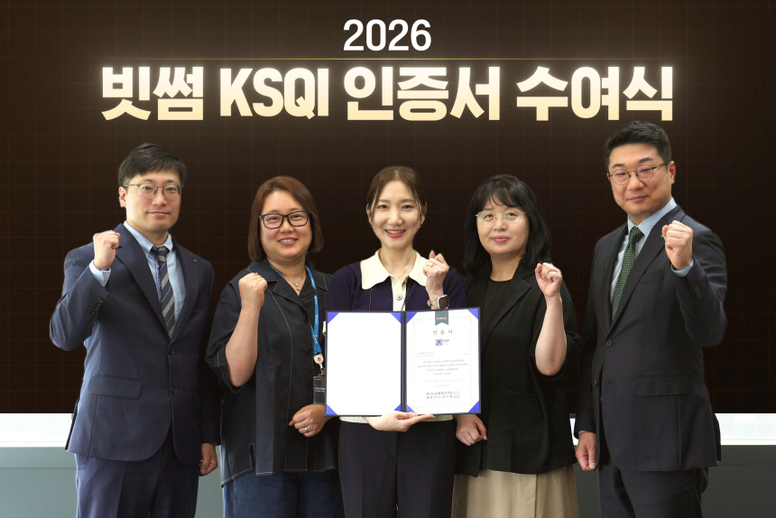 빗썸, 2026 KSQI ‘한국의 우수콜센터’ 선정…24시간 고객지원 경쟁력 인정
