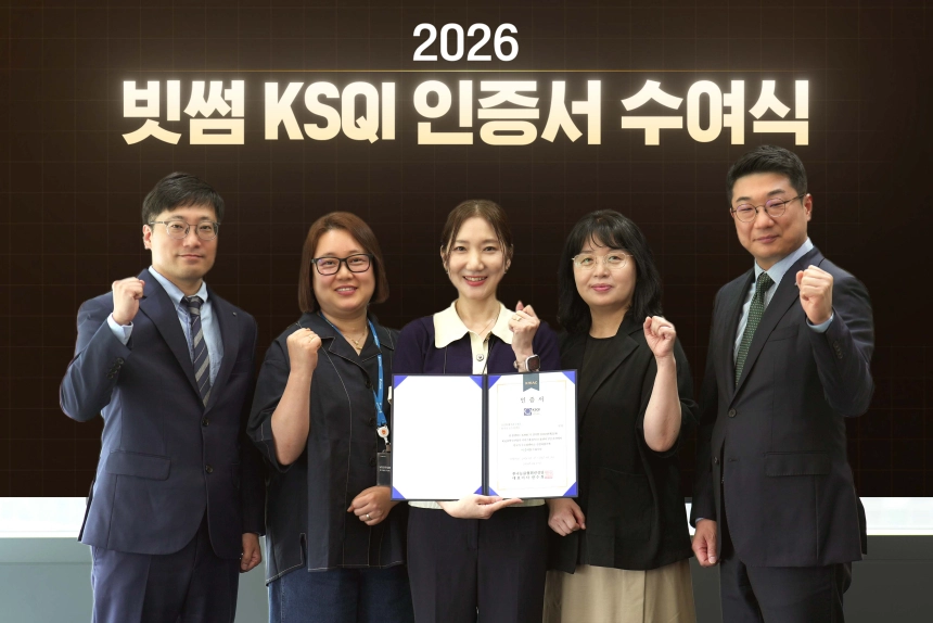 빗썸, 2026 KSQI ‘한국의 우수콜센터’ 선정…24시간 고객지원 경쟁력 인정